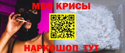 spice Волгодонск