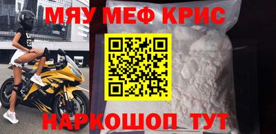 мяу мяу мука Бузулук