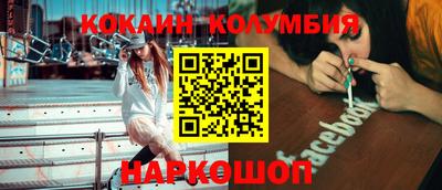 spice Волгодонск
