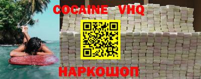 винт Волжский