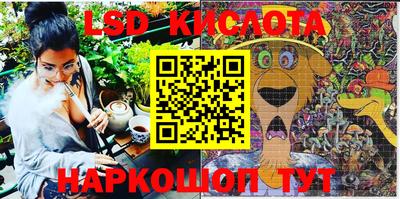 spice Волгодонск