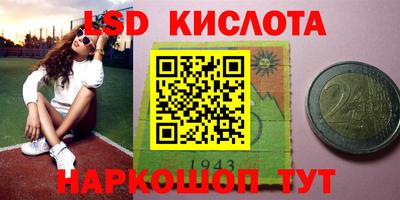 винт Волжский