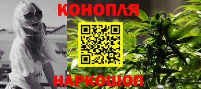 соль курить ск Бугуруслан