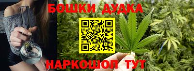 соль курить ск Бугуруслан
