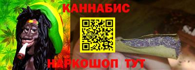 соль курить ск Бугуруслан
