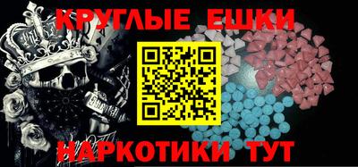 spice Волгодонск