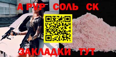 героин Будённовск