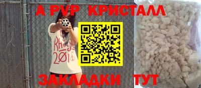 соль курить ск Бугуруслан