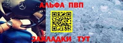 соль курить ск Бугуруслан