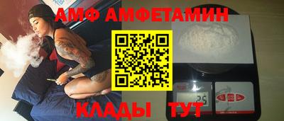 spice Волгодонск