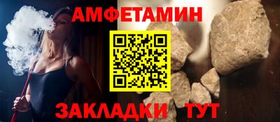 spice Волгодонск