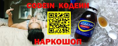 spice Волгодонск