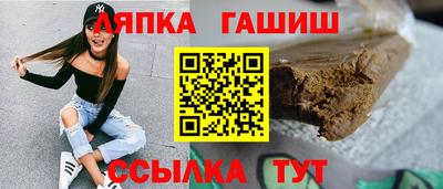винт Волжский