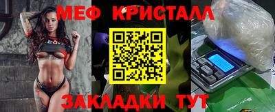 винт Волжский