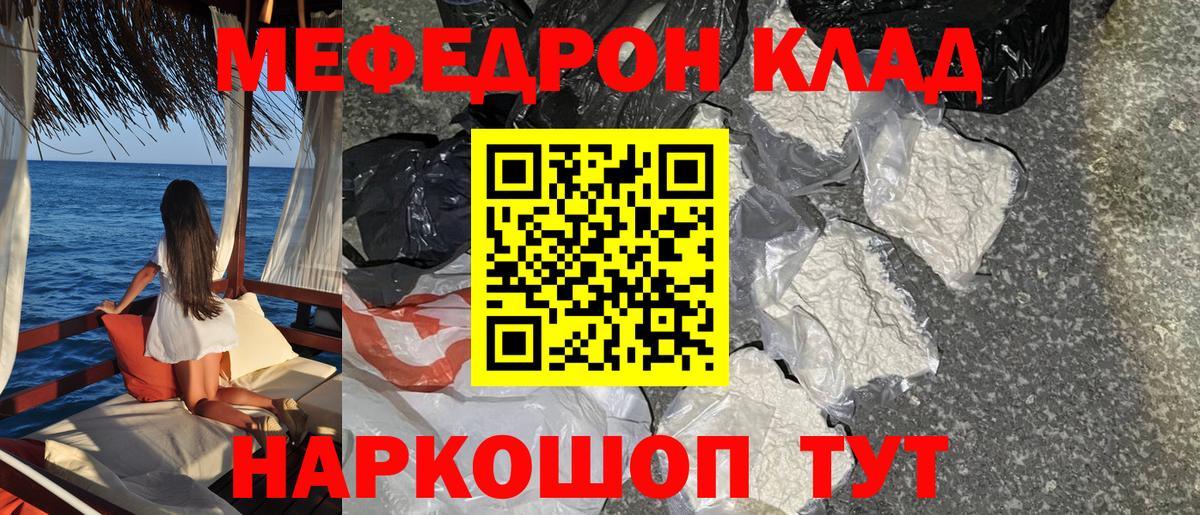 A-PVP СОЛЬ кристаллы  ГАШИШ  ГАШИШ  МАРИХУАНА  Курганинск  Мефедрон кристаллы  Вход с VPN 