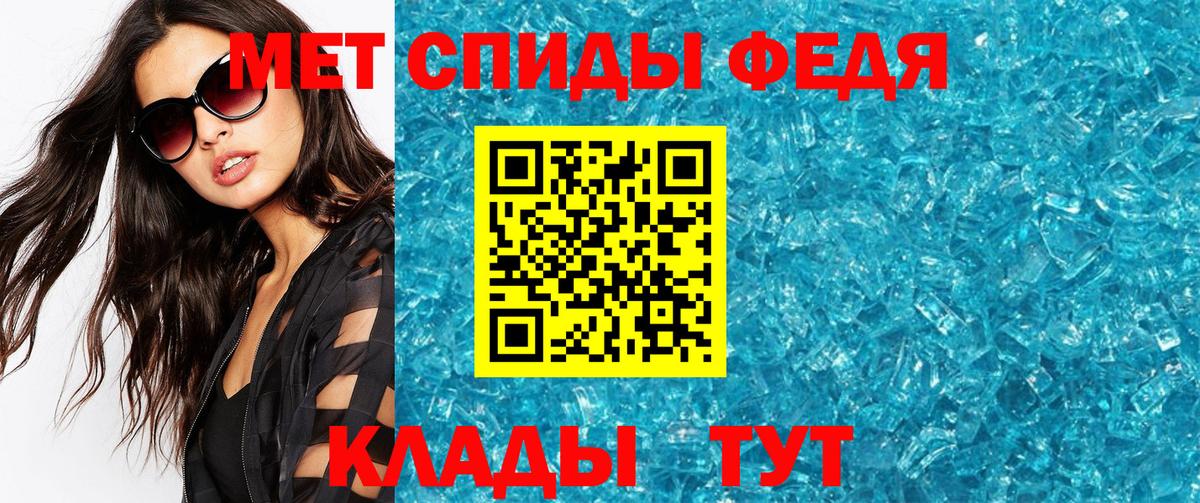 Метамфетамин витя  Вход с VPN  МЕТАМФЕТАМИН  Метамфетамин витя  Курганинск 